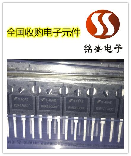 黃江內存芯片收購 黃江內存芯片回收公司